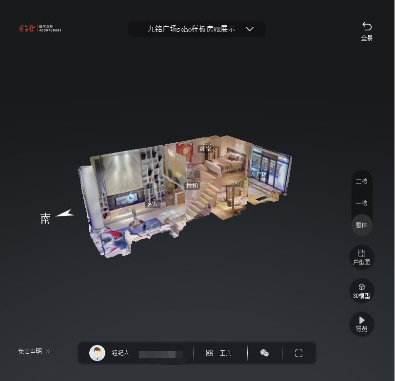 忠县九铭广场SOHO公寓VR全景案例